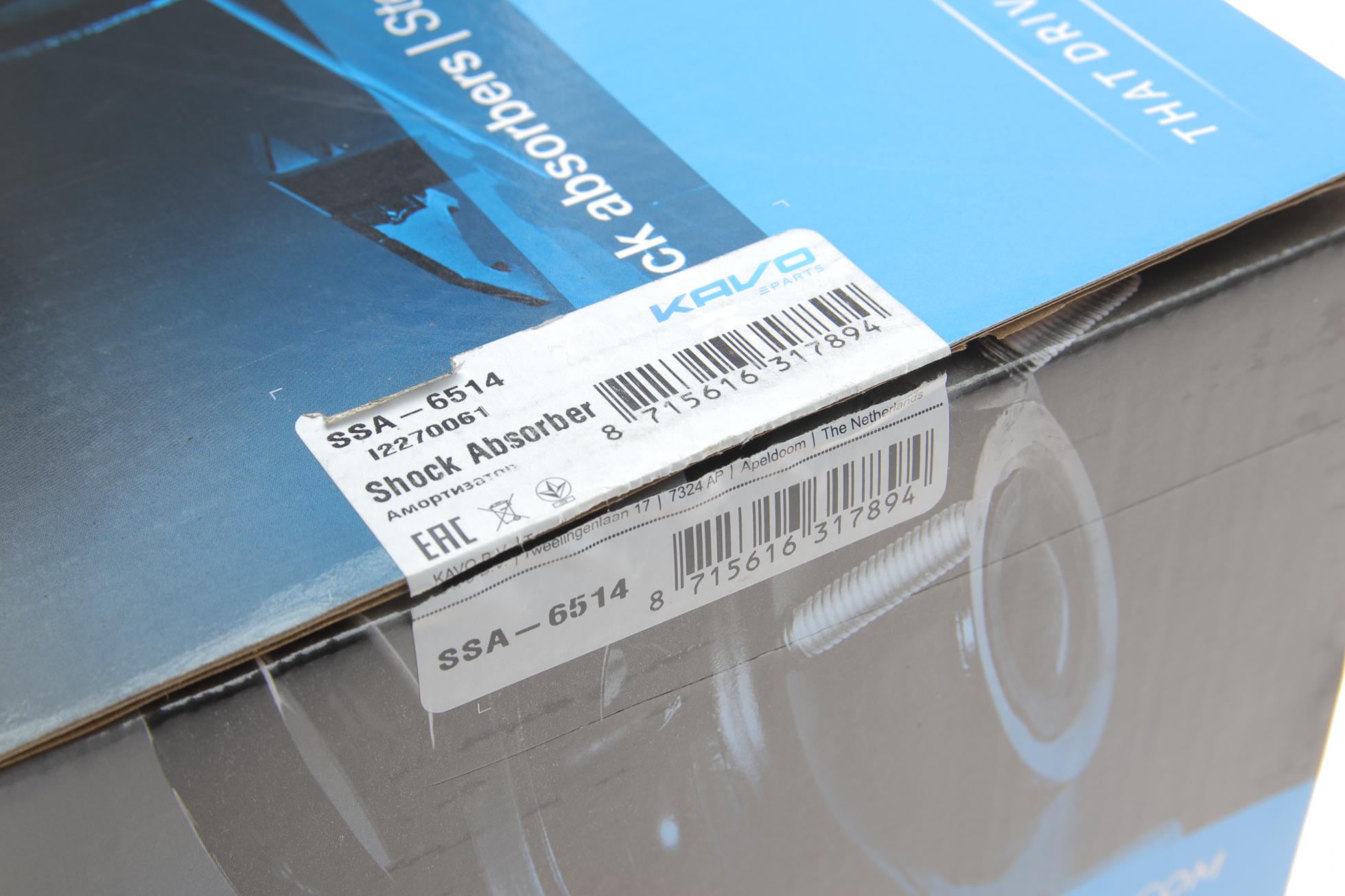 SSA6514 KAVO PARTS
